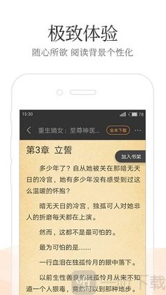 欧洲杯买球官方网站入口